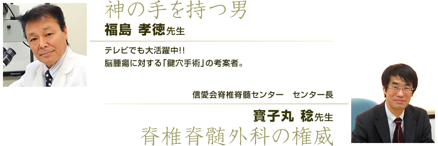 先生方